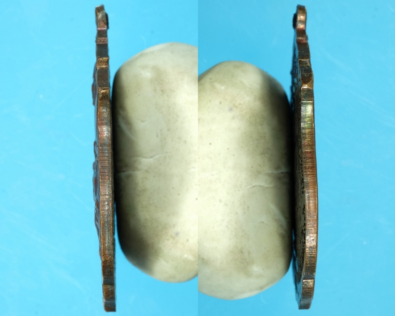 เหรียญใบสาเกใหญ่ หลวงพ่อคง วัดวังสรรพรส จังหวัดจันทบุรี ปี2516 /วพ37