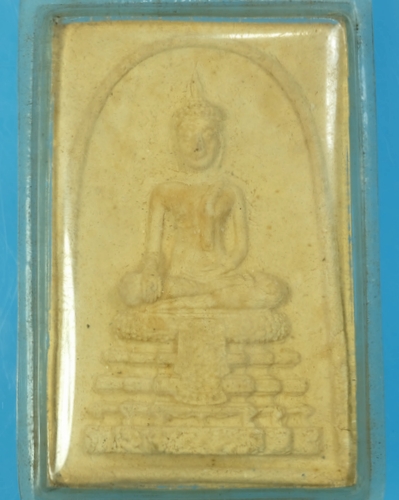 พระสมเด็จหลวงพ่อคง วัดวังสรรพรส จังหวัดจันทบุรี ปี2516 พิมพ์พระประธาน/วพ36