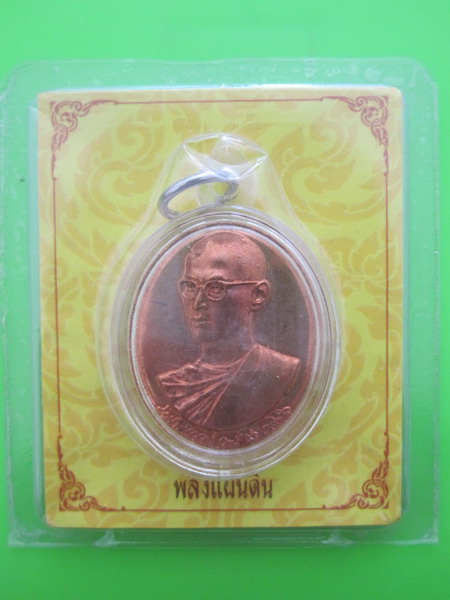 วัดใจแบบมันส์ๆๆ!!!!! เริ่มต้นที่่ 100 บาท