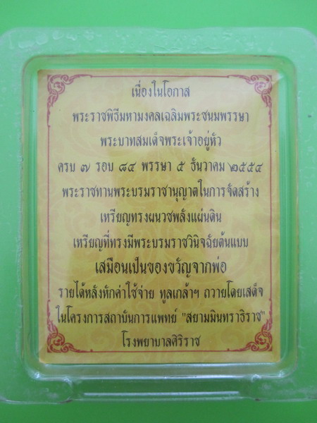 วัดใจแบบมันส์ๆๆ!!!!! เริ่มต้นที่่ 100 บาท