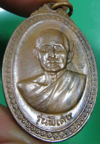ปี 2517  หลวงปู่สิม พุทฺธาจาโร สำนักสงฆ์ถ้ำผาปล่อง อ.เชียงดาว จ.เชียงใหม่ 