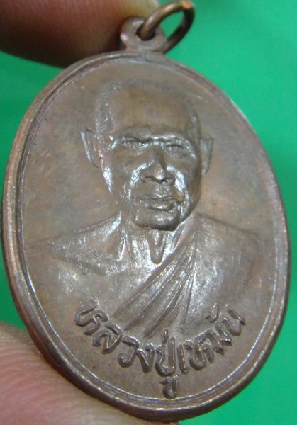 เหรียญประสบการณ์ หนึ่งใน 5 อันดับ TOP ไฟล์ ของอำเภอสะเดา ที ่ จัดอยู่ในบรรดาพระเกจิที่เหนียวสุด 