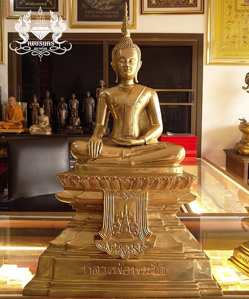 +++ พระบูชาหลวงพ่อพระใส วัดโพธิ์ชัย จ.หนองคาย รุ่นสามบารมี สร้างปี2554 หน้าตัก 5 นิ้ว +++