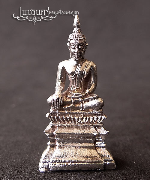 +++ พระกริ่งหลวงพ่อพระใสฐานสูง จังหวัดหนองคาย เนื้อเงิน ปี 2531 พร้อมกล่องเดิม +++