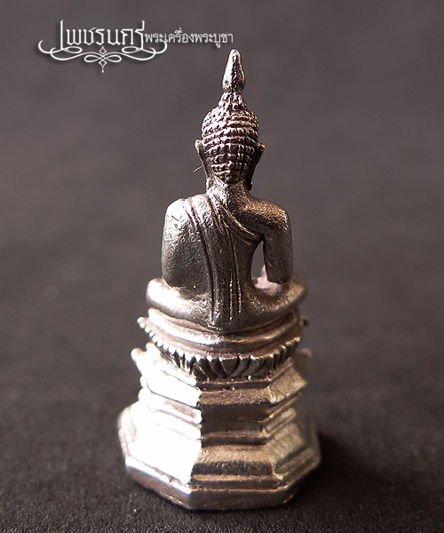 +++ พระกริ่งหลวงพ่อพระใสฐานสูง จังหวัดหนองคาย เนื้อเงิน ปี 2531 พร้อมกล่องเดิม +++