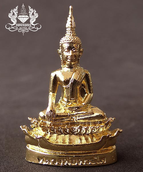 +++ พระกริ่งกระหลั่ยทองหลวงพ่อพระใส (พิมพ์ใหญ่) รุ่นแผ่บารมี 2558 +++
