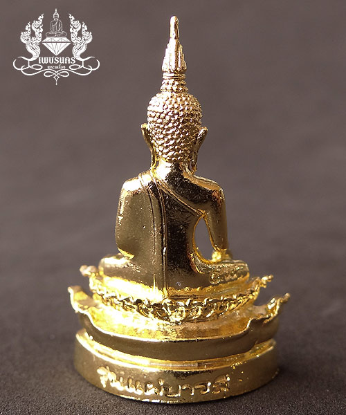 +++ พระกริ่งกระหลั่ยทองหลวงพ่อพระใส (พิมพ์ใหญ่) รุ่นแผ่บารมี 2558 +++