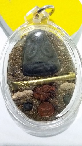 ล็อกเก็ตไตรมาสหลวงปู่คำบุ วัดกุดชมภู อุบลราชธานี