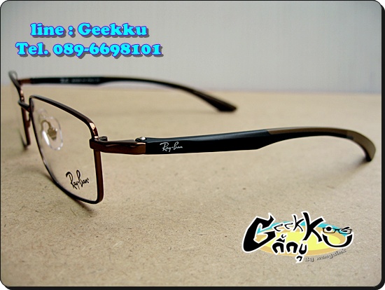  กรอบแว่นตา Ray Ban (R18) ทรงกรอบเต็มสีน้ำตาล