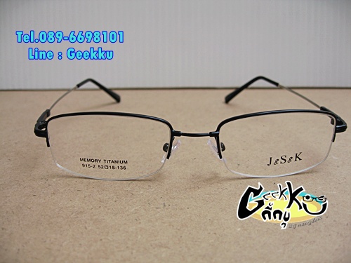กรอบแว่นตา J&S&K ทรงครึ่งกรอบ สีดำทำจาก TiTANIUM โค้ง ดัด บิด งอได้