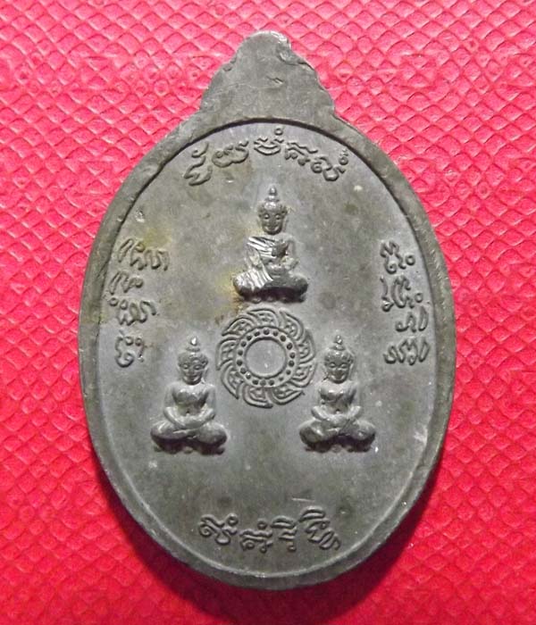 เหรียญธรรมสภา หลวงปู่ชื้น วัดญาณเสน จ.อยุธยา เนื้อชินตะกั่วนิยม