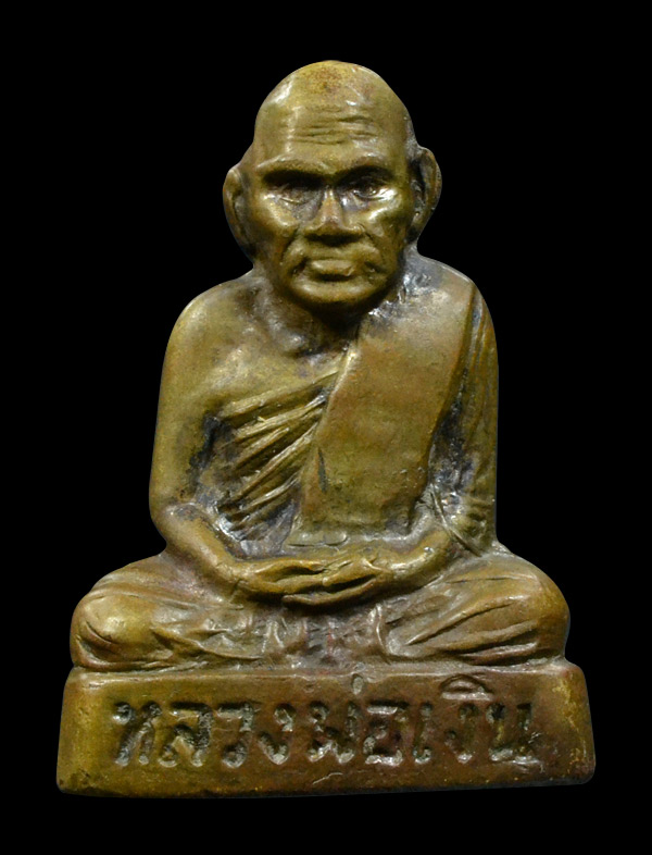 หลวงพ่อเงิน วัดท้ายน้ำ พิมพ์หน้าแก่