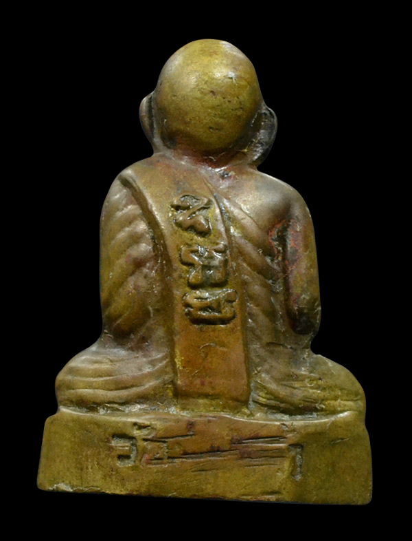 หลวงพ่อเงิน วัดท้ายน้ำ พิมพ์หน้าแก่