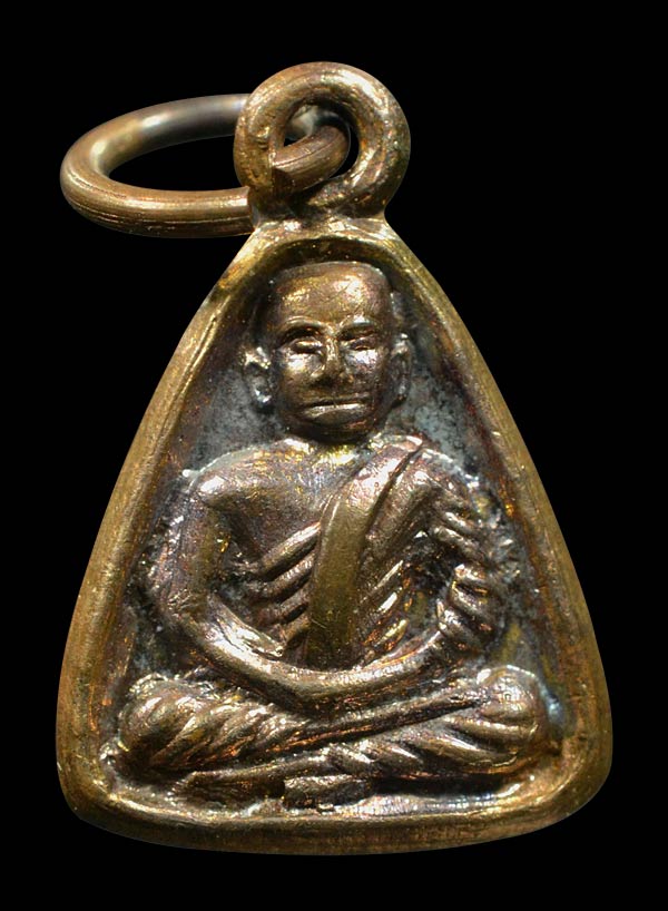 เหรียญจอบเล็กหลวงพ่อเงิน วัดบางคลาน พ.ศ.2516