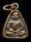 เหรียญจอบเล็กหลวงพ่อเงิน วัดบางคลาน พ.ศ.2516