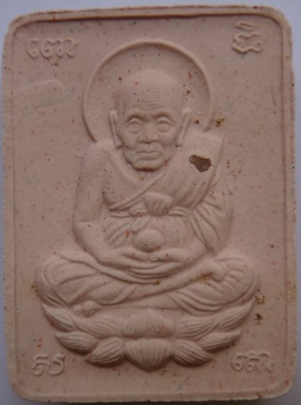 หลวงปู่ทวดรุ่นหน่อพุทธภูมิ สุดยอดแห่งมวลสารและพิธีศิษย์สายหลวงปู่ดู่สร้าง เคาะเดียว 