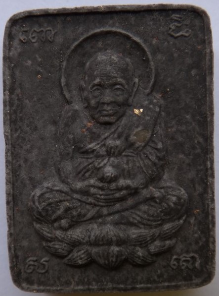 หลวงปู่ทวดรุ่นหน่อพุทธภูมิ สุดยอดแห่งมวลสารและพิธีศิษย์สายหลวงปู่ดู่สร้างเนื้อดำหายาก เคาะเดียว 