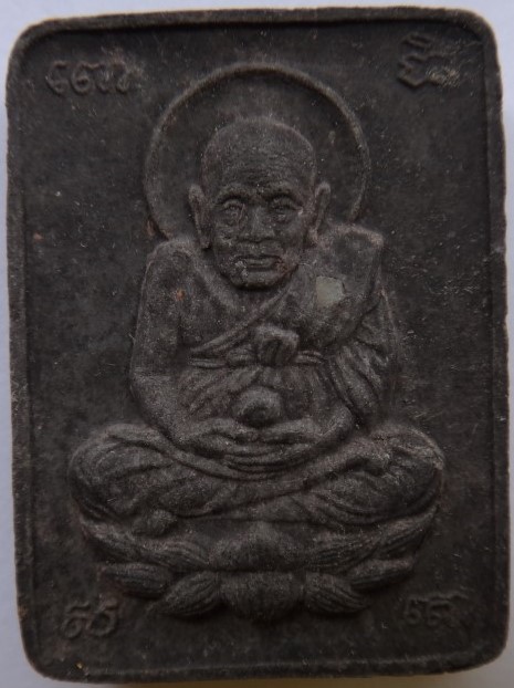 หลวงปู่ทวดรุ่นหน่อพุทธภูมิ สุดยอดแห่งมวลสารและพิธีศิษย์สายหลวงปู่ดู่สร้างเนื้อดำหายาก เคาะเดียว 