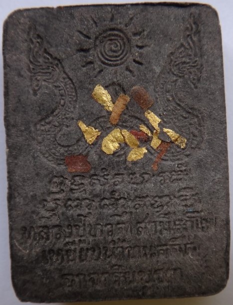 หลวงปู่ทวดรุ่นหน่อพุทธภูมิ สุดยอดแห่งมวลสารและพิธีศิษย์สายหลวงปู่ดู่สร้างเนื้อดำหายาก เคาะเดียว 