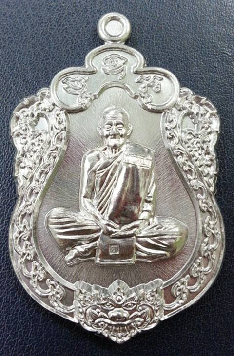 เหรียญเสมา หลวงปู่ฮก วัดราษฏร์เรืองสุข เนื้อตะกั่วหลังเรียบ จารมือ แยกจากชุดกรรมการ No.391