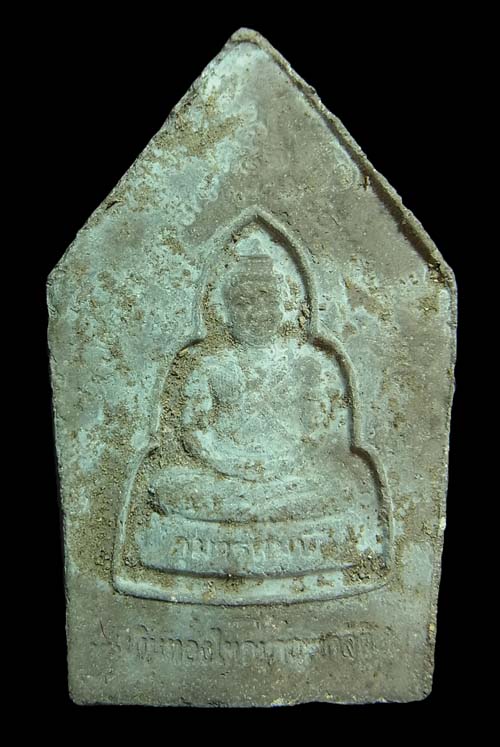 พระขุนแผน หลวงพ่อพูล วัดไผ่ล้อม เนื้อผงตะเคียน