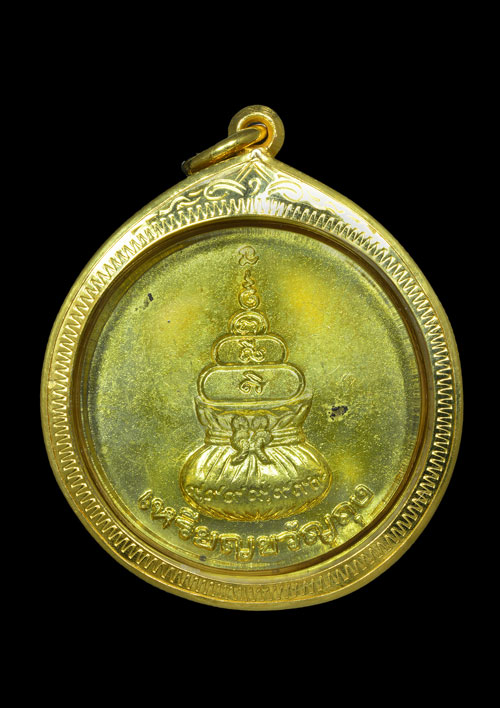 เหรียญขวัญถุง(รุ่นเพิร์ธ) หลวงพ่อเงิน วัดบางคลาน จ.พิจิตร เนื้อกะไหล่ทอง 2537+เลี่ยมทองค่ะ