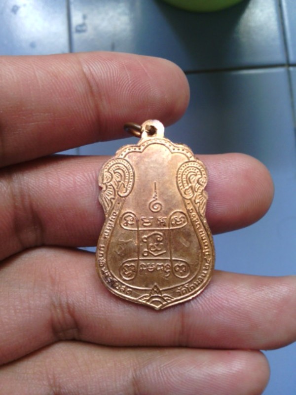 เหรียญเสมา หลวงปู่เอี่ยม วัดหนัง หลังยันต์สี่ ออกวัดโคนอน ปี2514 เนื้อทองแดง บล็อคนิยม หูขีด สภาพสวย
