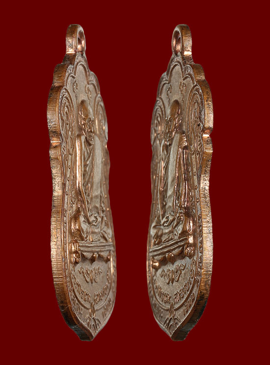  เหรียญหลวงปู่เอี่ยม วัดโคนอน เนื้อทองแดง หลังยันต์ห้า ปี2515 หลวงปู่โต๊ะปลุกเสก