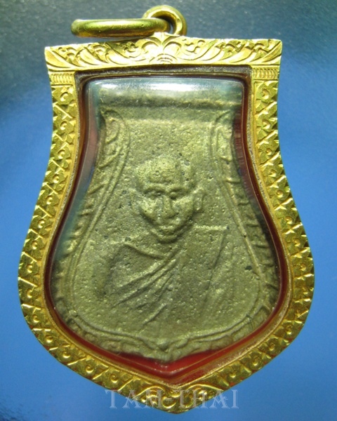 เหร๊ยญหล่อคอน้ำเต้า หลวงพ่อน้อย วัดธรรมศาลา รุ่นแรก