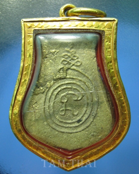 เหร๊ยญหล่อคอน้ำเต้า หลวงพ่อน้อย วัดธรรมศาลา รุ่นแรก