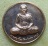 **วัดใจ**เหรียญมหาอำนาจ มหาบารมี  กฐินปี 51 หลวงพ่อเพี้ยน วัดเกริ่นกฐิน ลพบุรี