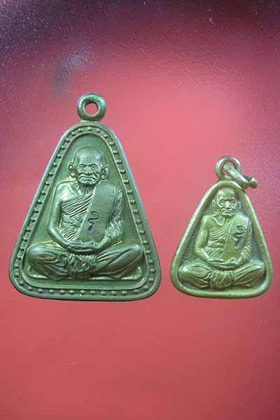 เหรียญหลวงพ่อเงินรุ่น เพริธ ปี37 พิมพ์จอบใหญ๋จอบเล็ก แพ็คคู่