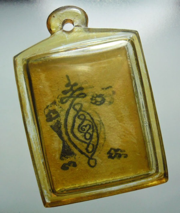 รูปถ่ายหลวงพ่อจง