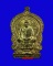 เหรียญนั่งพานหลวงพ่อสวัสดิ์ สำนักสงฆ์เม้าสุขา พิมพ์ใหญ่ เนื้อนวะโลหะ พ.ศ.2537 จ.ชลบุรี