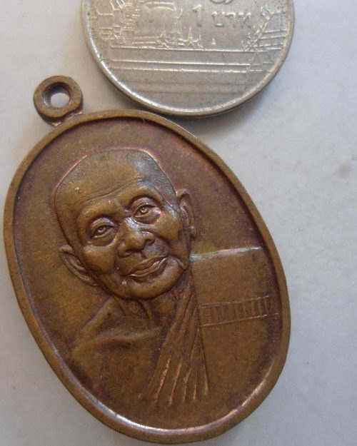 “ เหรียญหลวงพ่อแช่ม วัดดอนยายหอม จ.นครปฐม รุ่นสร้างหอ กัมมัฎฐาน ทองแดงผิวไฟ สวยงามครับ ”