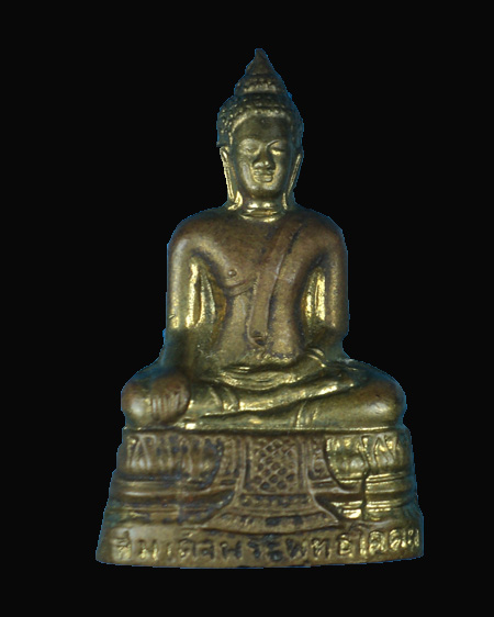 พระพุทธโคดม กะไหล่ทอง ก้นกลึงอุดกริ่ง