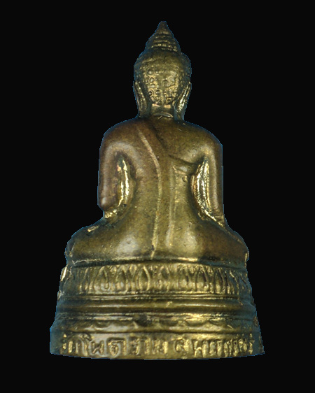 พระพุทธโคดม กะไหล่ทอง ก้นกลึงอุดกริ่ง