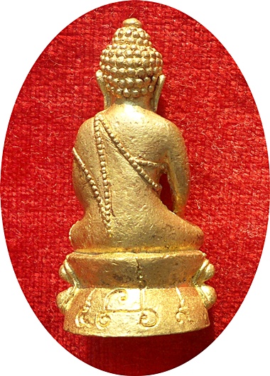 ***พระกริ่ง 5 แผ่นดิน หลวงปู่เปลื้อง หลังยันต์โถคทรัพย์ เนื้อทองฝาบาตรตอกโค้ด ๕ ๙ ปี ๒๕๕๑
