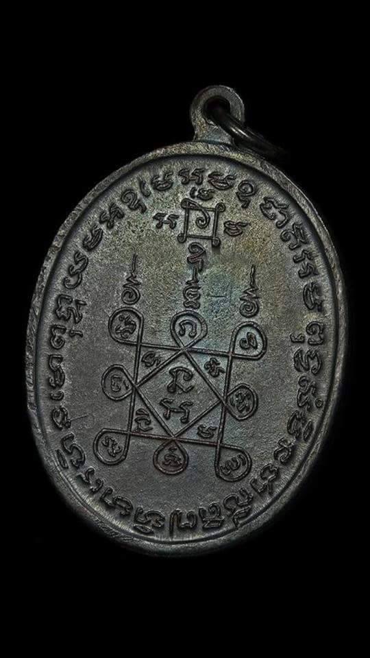 เหรียญโบสถ์ลั่น บล็อคหลุมกอล์ฟ  สวยจัดครับ