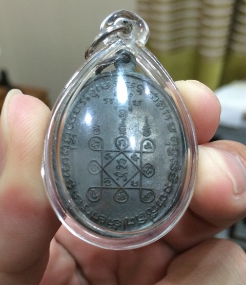 เหรียญโบสถ์ลั่น บล็อคหลุมกอล์ฟ  สวยจัดครับ