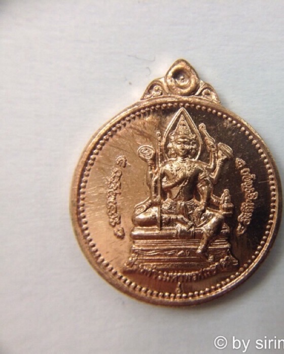 เหรียญจักรเพชร พระพรหมธาดา พิมพ์เม็ดกระดุม ปี56 วัดบรมสถล(วัดดอน ยานนาวา) No.4453 มีโค๊ด