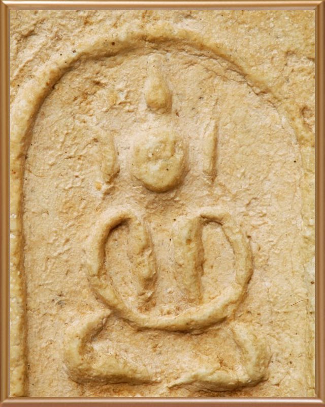 พระสมเด็จหลวงพ่อครื้น วัดสังโฆฯ