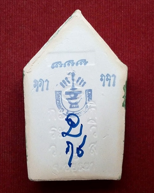 ขุนแผนเคลือบแขนอ่อน รุ่น1 เคลือบเขียว หลวงปู่ชื้น วัดญาณเสน อยุธยา สร้างปี 2545...เคาะเดียวแดง....