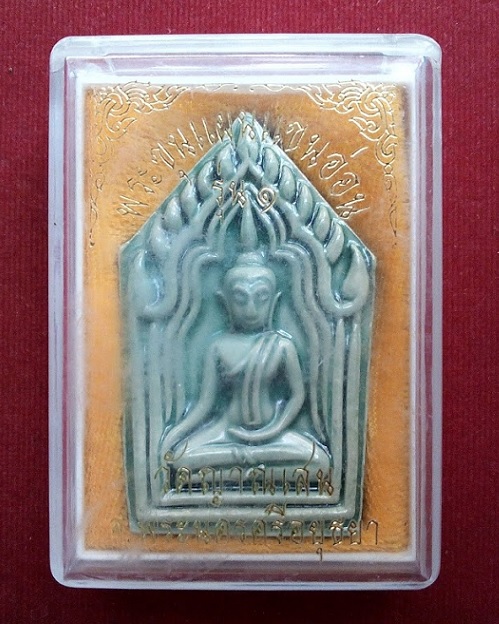 ขุนแผนเคลือบแขนอ่อน รุ่น1 เคลือบเขียว หลวงปู่ชื้น วัดญาณเสน อยุธยา สร้างปี 2545...เคาะเดียวแดง....