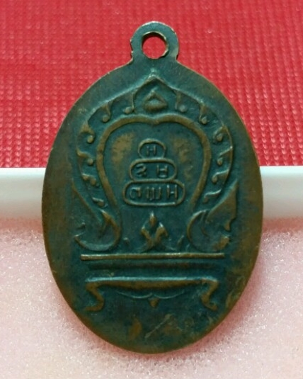 เหรียญ พ.ฆ.อ. พ.ศ. 2495 หลังบัว ออกที่วัดเทพศิรินทราวาส ม.จ.อาชวดิศ ดิศกุล สร้าง