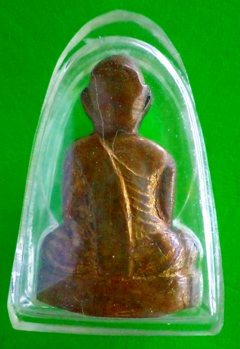 รูปหล่อ ลพ.เงิน เนื้อทองเหลือง ปี06