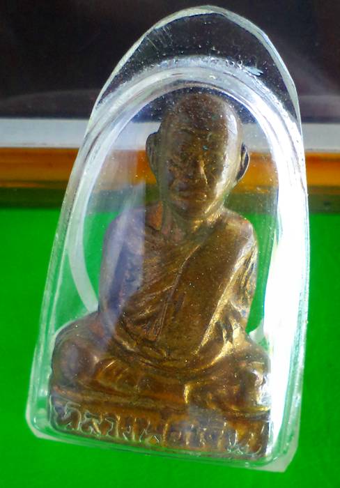 รูปหล่อ ลพ.เงิน เนื้อทองเหลือง ปี06