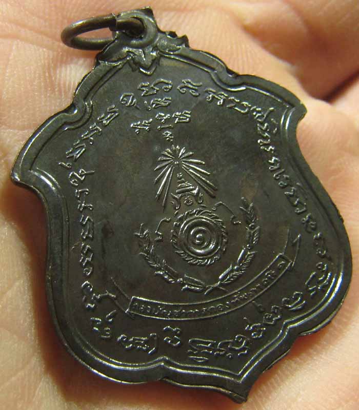 เอาไว้ล่ารางวัล เหรียญหลวงพ่อแดง วัดเขาบันไดอิฐ รุ่นแม่ทัพ ปี 2511 บล็อคแรก ไม่มีดาว 