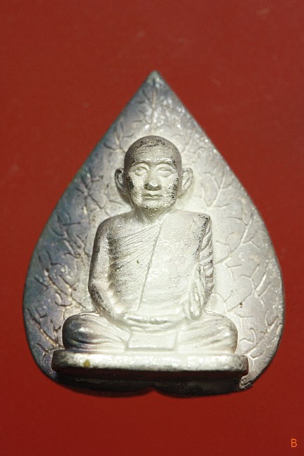 เหรียญหล่อใบโพธิ์เล็ก สมเด็จพระญาณสังวร วัดบวรนิเวศ ปี 2538 รุ่น ญสส.82 กล่องเดิม...../5-94