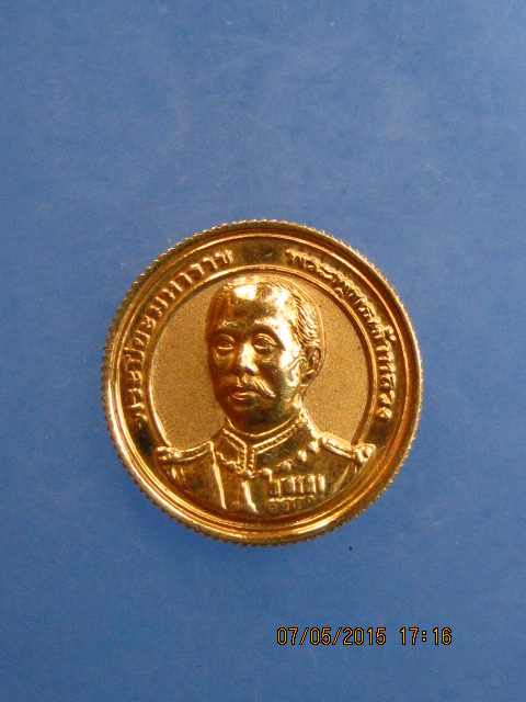 เหรียญ ร.5 วัดเขตอุดมศักดิ์วนาราม จ.ชุมพร รุ่นจอมทัพ ปี2537